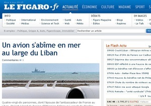 Сайты ведущих французских газет Le Figaro и L Express также станут платными