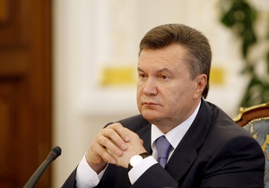 Янукович заявил, что Украина перевыполняет требования МВФ