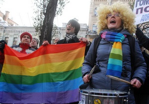 НГ: Украину протестируют на толерантность к секс-меньшинствам