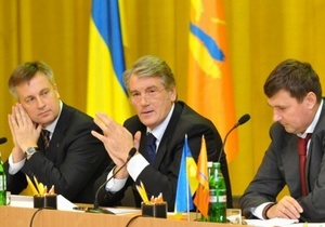 СМИ: Ющенко предложил создать альтернативное объединение оппозиции