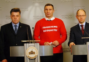 УДАР: оппозиция должна выдвинуть единого кандидата в мэры Киева