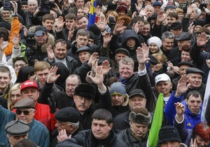 новости Черкасс - оппозиция - митинг - Вставай, Украина! - Оппозиция заявляет, что власть пытается сорвать акцию Вставай, Украина! в Черкассах