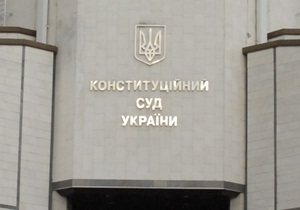 КС принял решение по законопроекту о сроках полномочий Совета Крыма и местных советов
