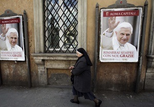 Бенедикт XVI покидает Ватикан. Прямая видеотрансляция