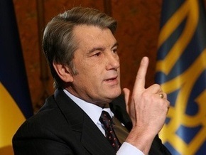 Ющенко: Не дай Бог, чтоб у России было 4 конфессии