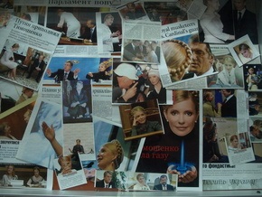 В Луцке экспонируют фотосессию Тимошенко и Януковича