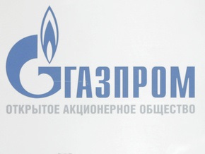 Газпром: Украина еще не согласилась погашать долг за счет транзита
