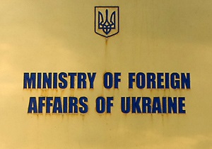МИД разъяснил ситуацию вокруг организации Украинский конгресс России