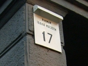 В Чернигове хотят переименовать одну из улиц в честь Мазепы и установить ему памятник
