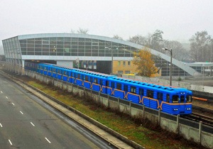 Киевский метрополитен надеется привлечь кредит объемом 125 млн грн