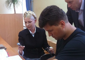 На газовых директивах не подпись Тимошенко, а факсимиле - свидетель
