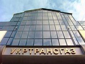 Следователей СБУ не пустили в здание Укртрансгаза