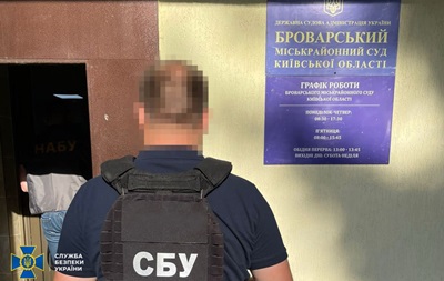 Судья из Киевской области попался на взятке