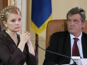 Ющенко предложил Тимошенко снова лететь одним самолетом