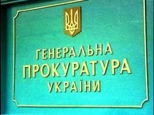 В канун Нового года пытались отравить заместителя генпрокурора Украины