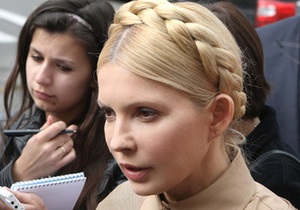 Депутат Арьев: Сегодня Тимошенко могут арестовать