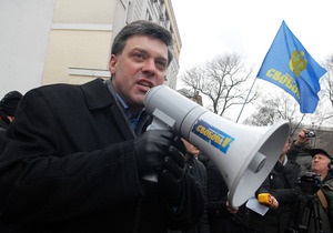 Тягнибок: Янукович виновен не менее Тимошенко