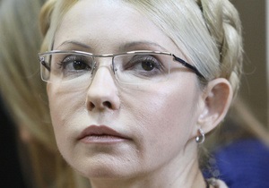 Комиссия Минздрава определяет схему дальнейшего лечения Тимошенко