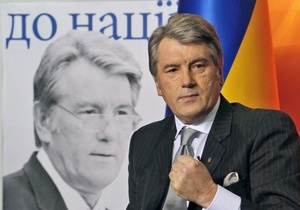 Сегодня Ющенко выступит с обращением к народу