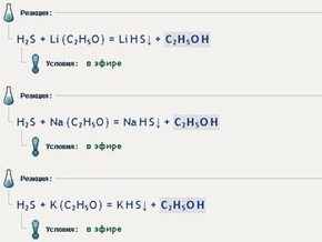 Интеллектуальный поисковик научился решать химические уравнения