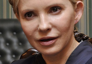 Генпрокуратура готова передать в суд дело Тимошенко