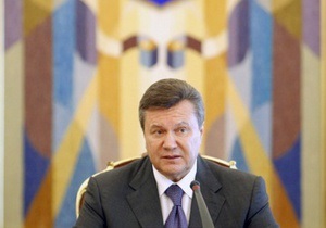 Янукович предложил усовершенствовать Конституцию