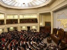 Верховная Рада приняла бюджет на 2008 год
