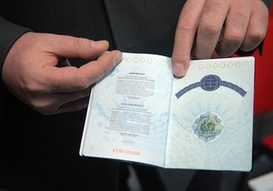 Cвобода предлагает разрешить гражданам Украины указывать в паспорте свою национальность