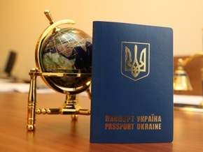 Украина передала странам ЕС проекты соглашений об отмене визовых сборов