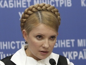 Тимошенко заявила, что Кабмин не планирует повышать общий уровень соцстандартов