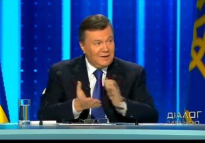 Диалог со страной - Пресс-конференция Януковича - трансляция - В АП объяснили цифры президента касательно ВВП