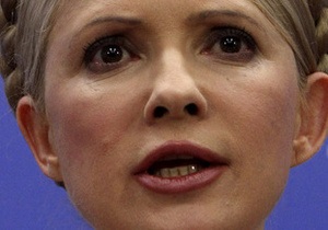 Тимошенко назвала  политическим преследованием  арест экс-главы таможенной службы