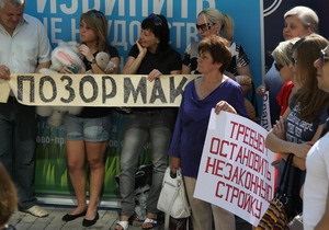 Активиста, выступающего против строительства, развернутого компанией сына Януковича, оставили под стражей