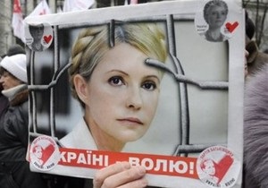 СБУ обвиняет Тимошенко в причинении государству убытков в несколько десятков миллионов гривен