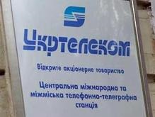 Укртелекому разрешили устанавливать тарифы на связь