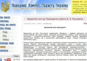 Потомок Ивана Франко отзывает свою подпись под письмом оппозиции к Януковичу