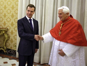 Медведев подарил Папе Римскому 22 тома Православной энциклопедии