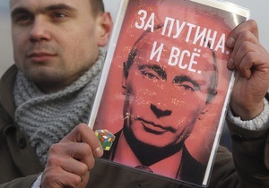 Фотогалерея: За и против Путина. Митинги в России за месяц до выборов