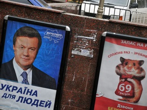 Жители Сум встретили Януковича лозунгом Нам нужен Президент, а не проФФесор!