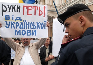 Economist об Украине: Не хватает слов