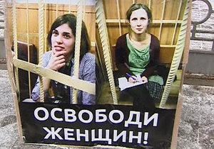 Pussy Riot: Алехиной отказали в отсрочке заключения, а Толоконникову могут наказать