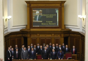 СМИ: Правительство Азарова установило ряд европейских рекордов