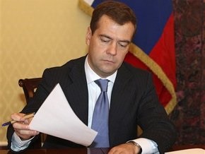 Медведев принял отставку президента Ингушетии и назначил ему временную замену