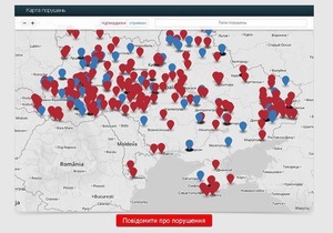 В Украине запустили интернет-проект с интерактивной картой нарушений на выборах