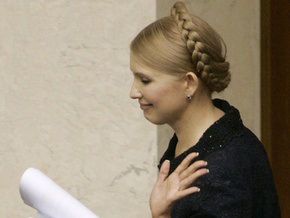 Тимошенко: Кабмин утвердит все документы для продолжения сотрудничества с МВФ