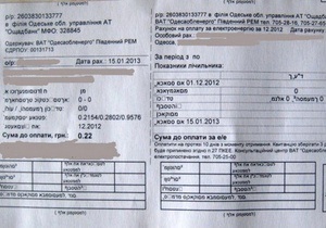 Одесситы получили квитанции за электроэнергию на иврите