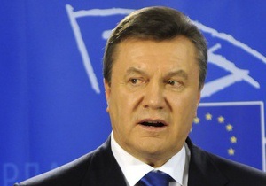 Янукович: Украина в течение 10 лет получит помощь от РФ в виде газа на сумму $40 млрд