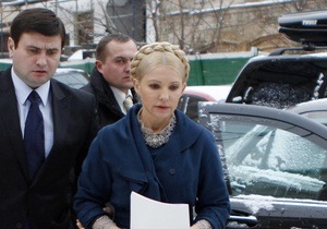 Генпрокуратура взяла с Тимошенко подписку о невыезде