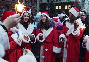 Новый год 2013 - В Донецке состоялся парад Дедов Морозов и Снегурочек