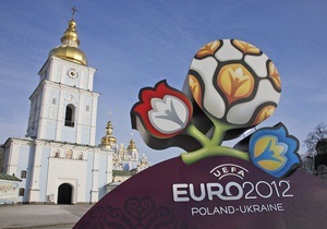 В Украине проведут лотерею для привлечения средств на Евро-2012